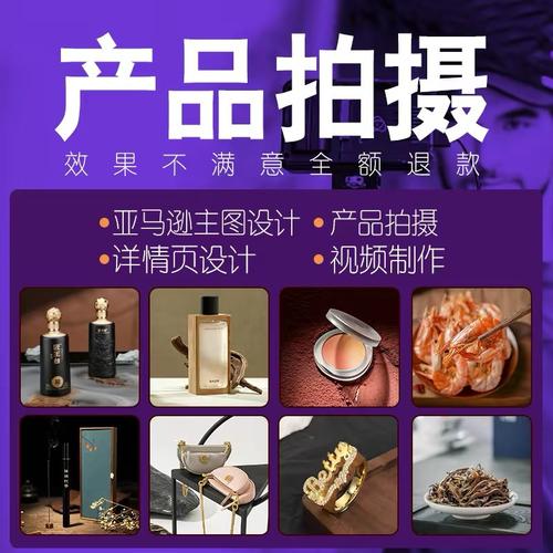 服装产品拍摄与清洗 一站式专业服务解决方案