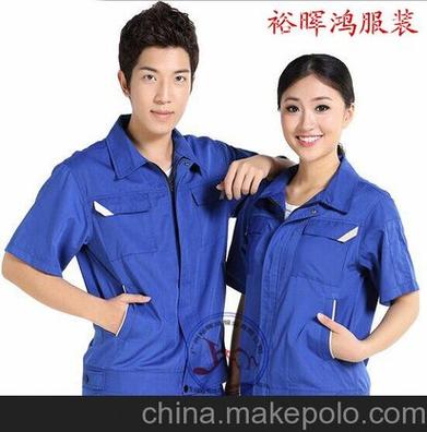广州工作服定做,广州t恤衫定制,工程服定做,工厂工衣定做